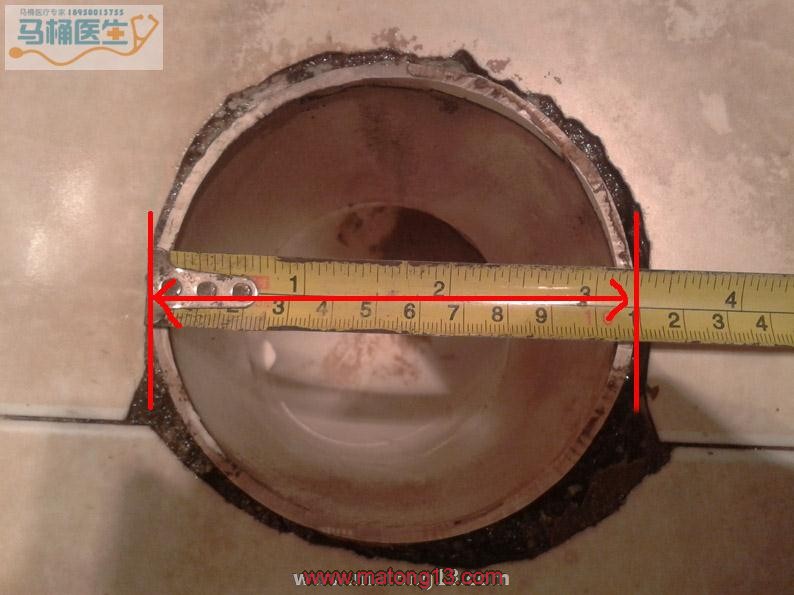 2013 03 03 11.55. 34 马桶排污管的测量方法